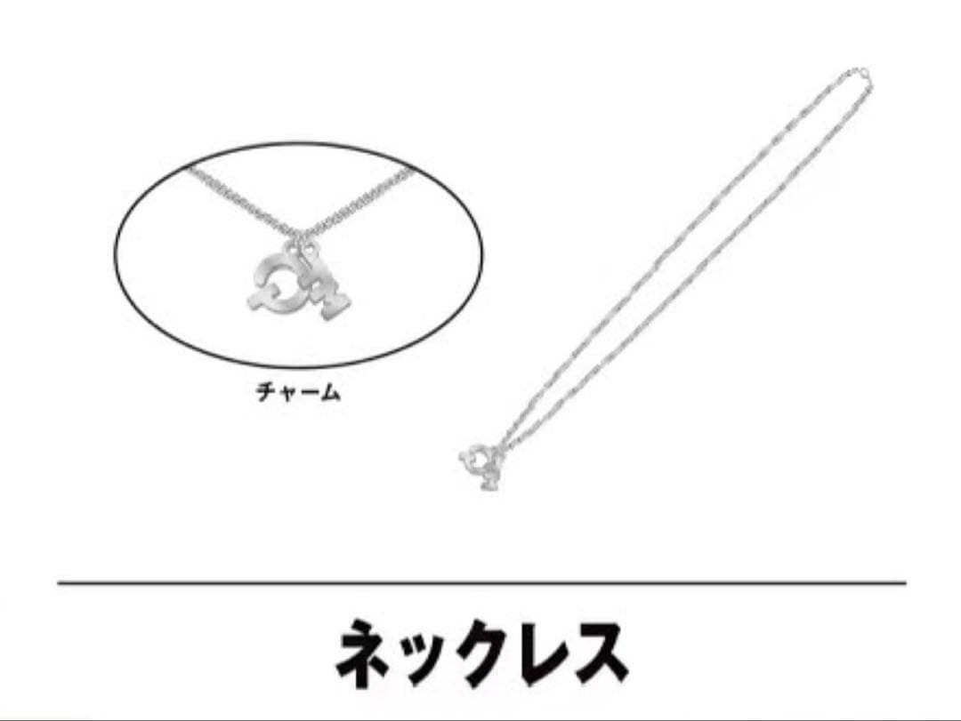 TMNETWORK QUANTUM デコガチャ　ネックレス　新品未使用　宇都宮隆
