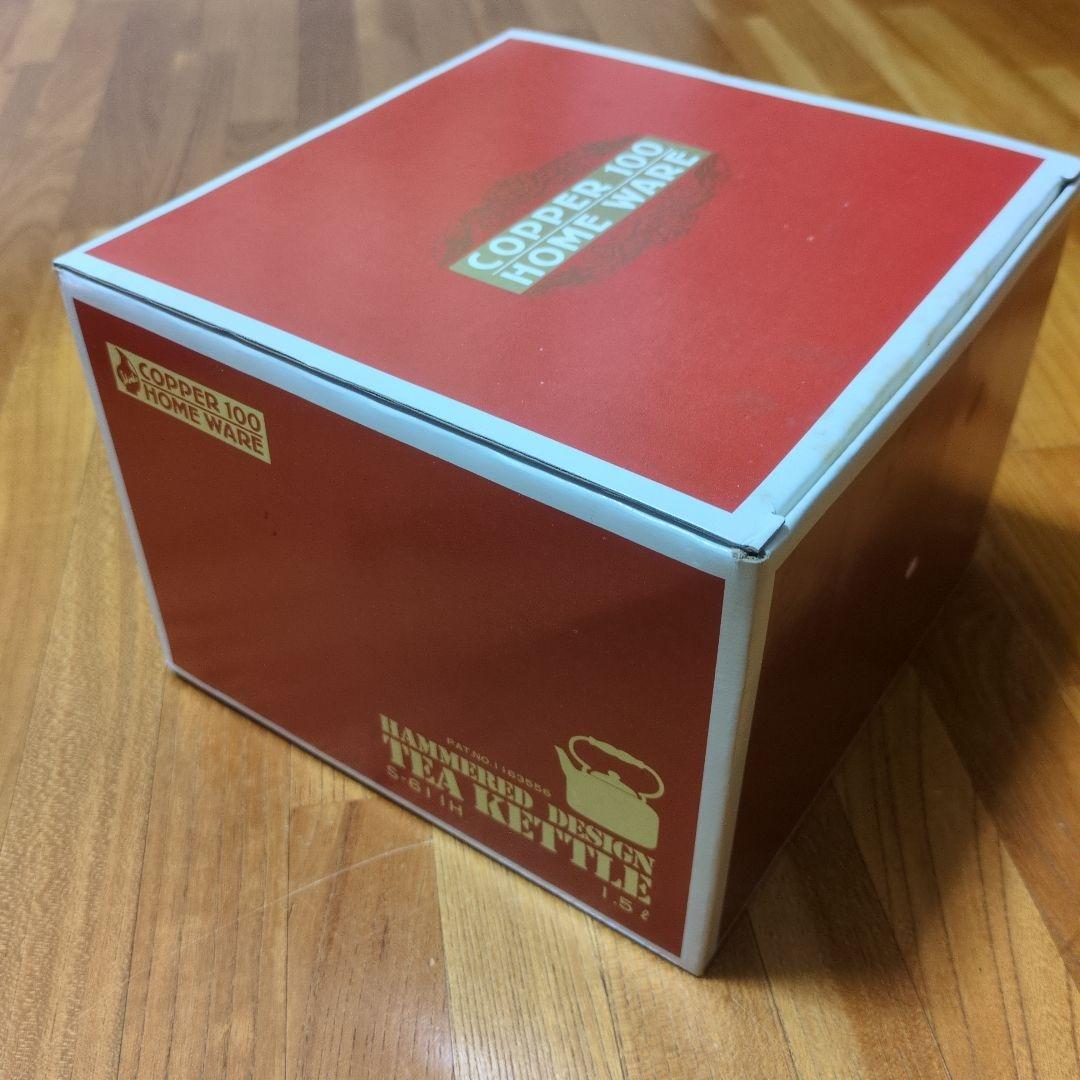 新光金属　COPPER 100  WARE　銅やかん　1.5リットル