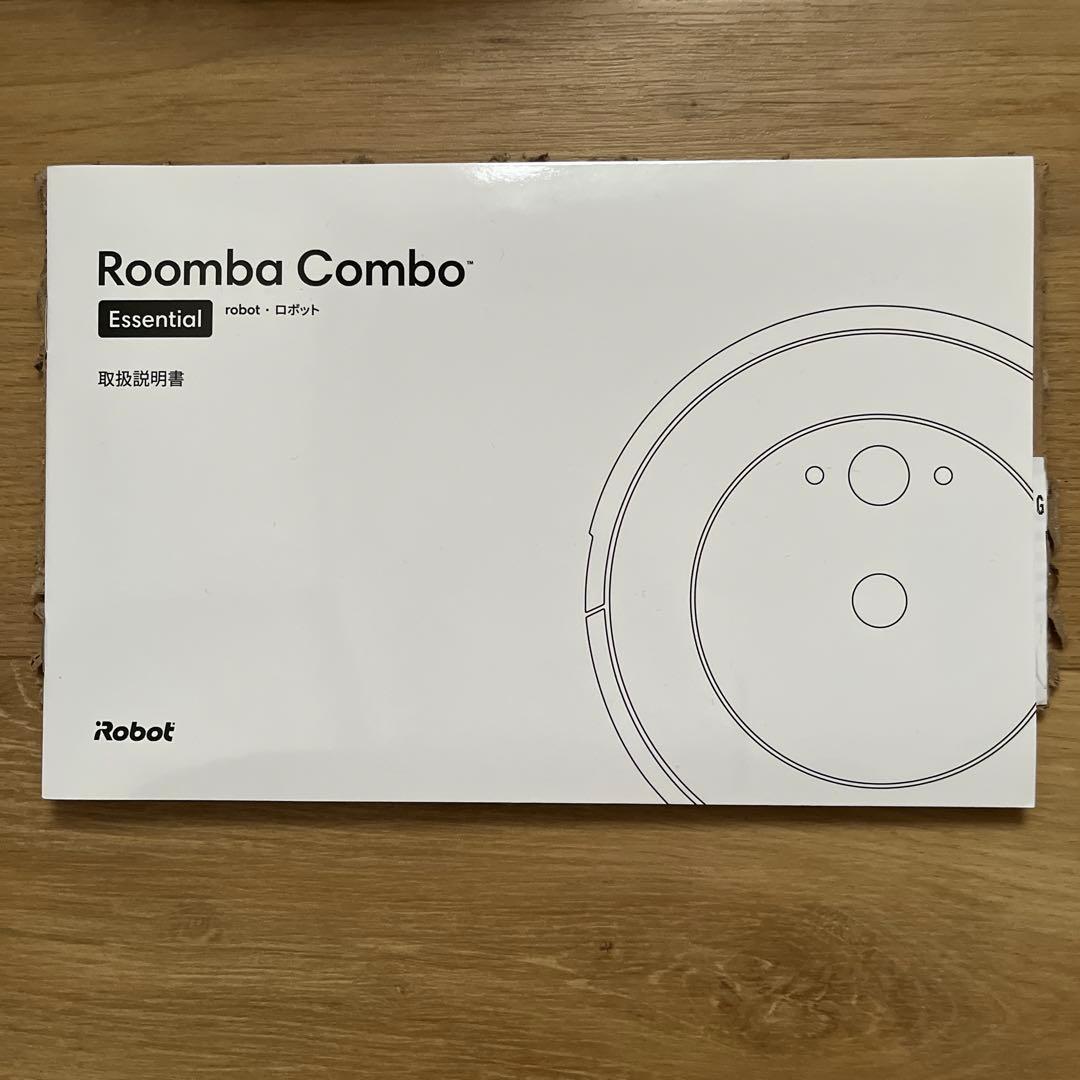 iRobotルンバコンボエッセンシャルロボット 掃除機&床拭き Y011060