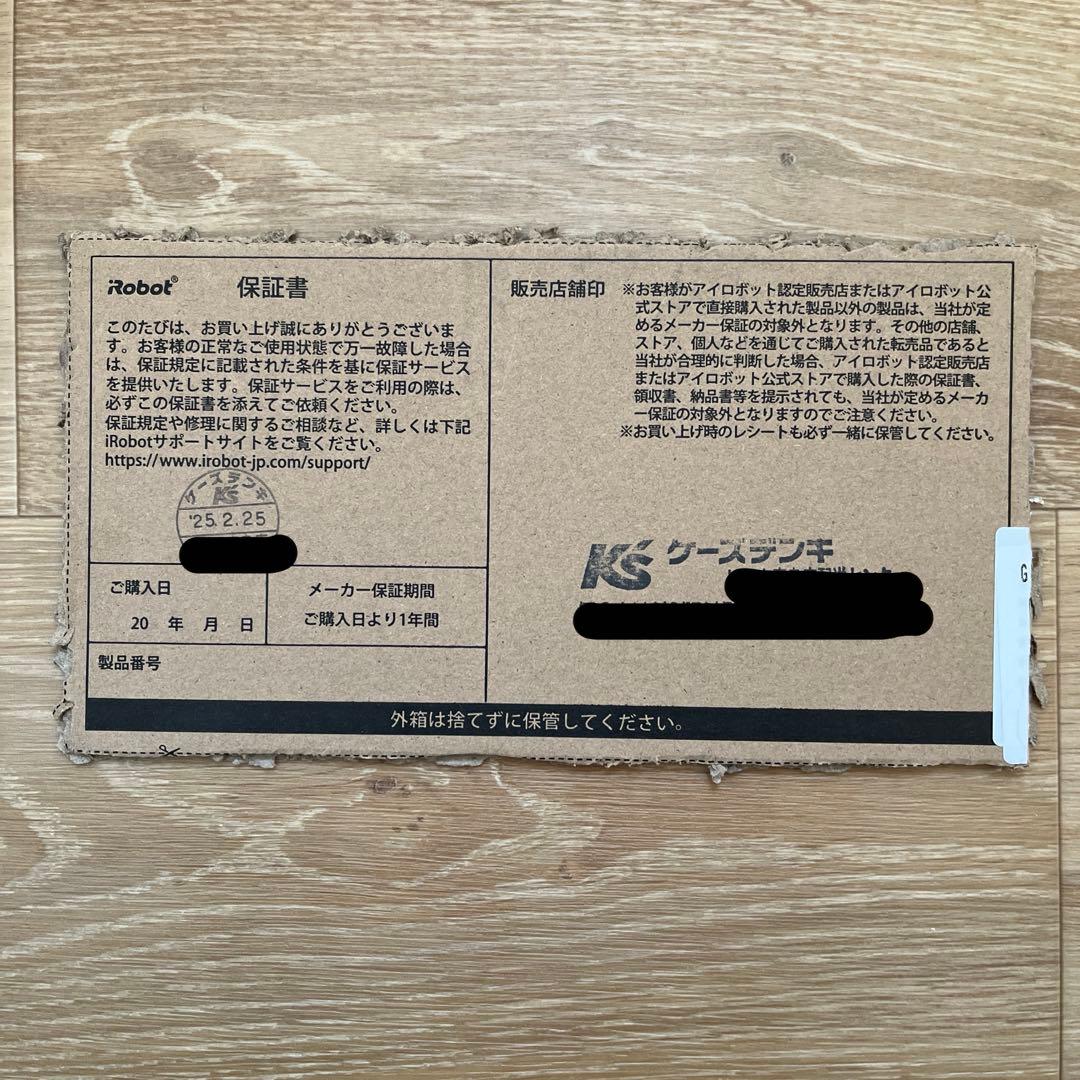 iRobotルンバコンボエッセンシャルロボット 掃除機&床拭き Y011060