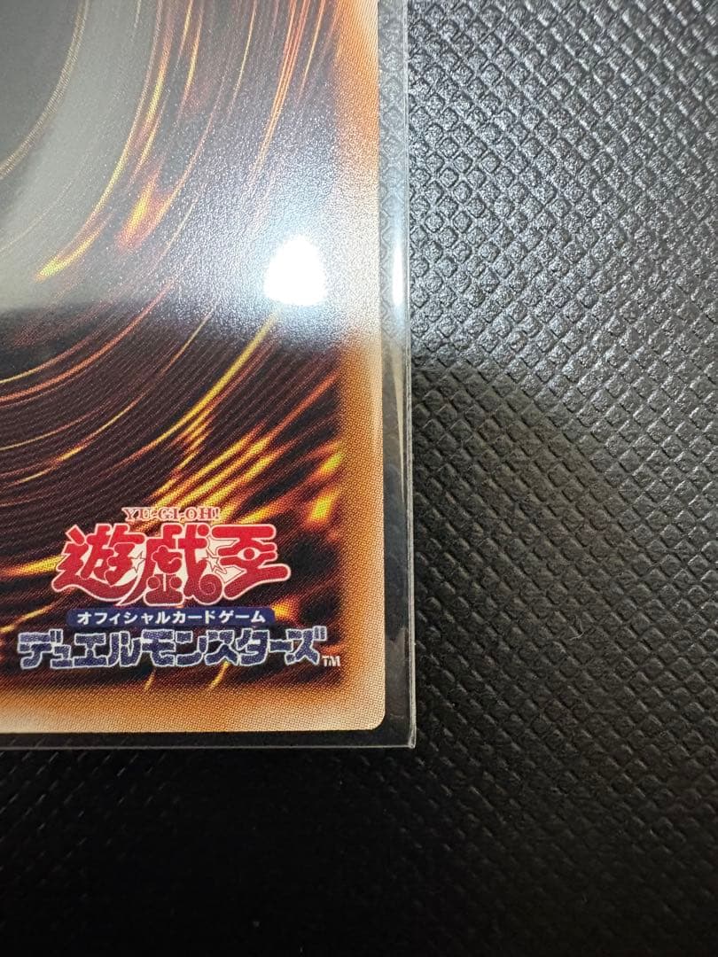 遊戯王　シューティングクェーサードラゴン オーバーフレーム プリズマ