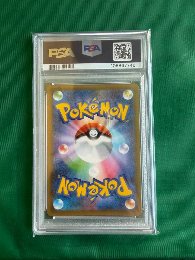 ポケセンカードＰＳＡ10セット