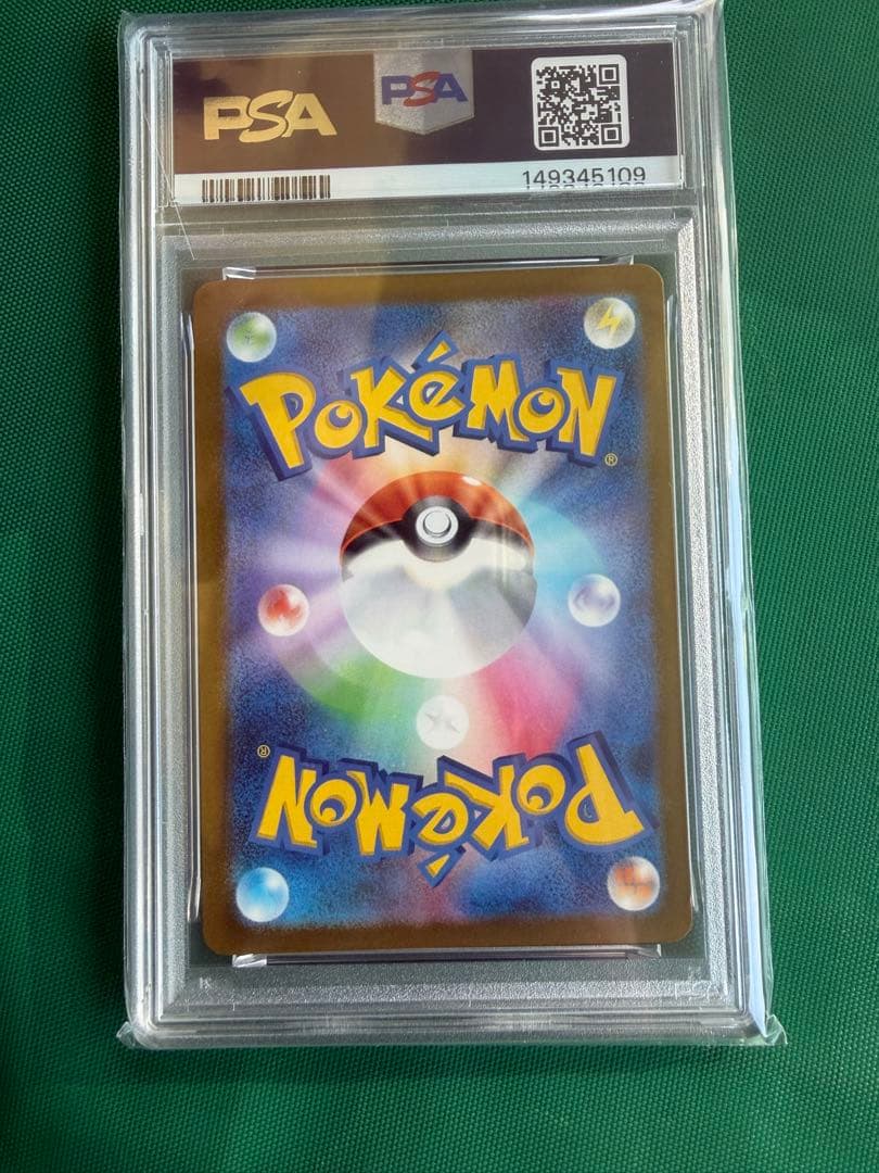 ポケセンカードＰＳＡ10セット