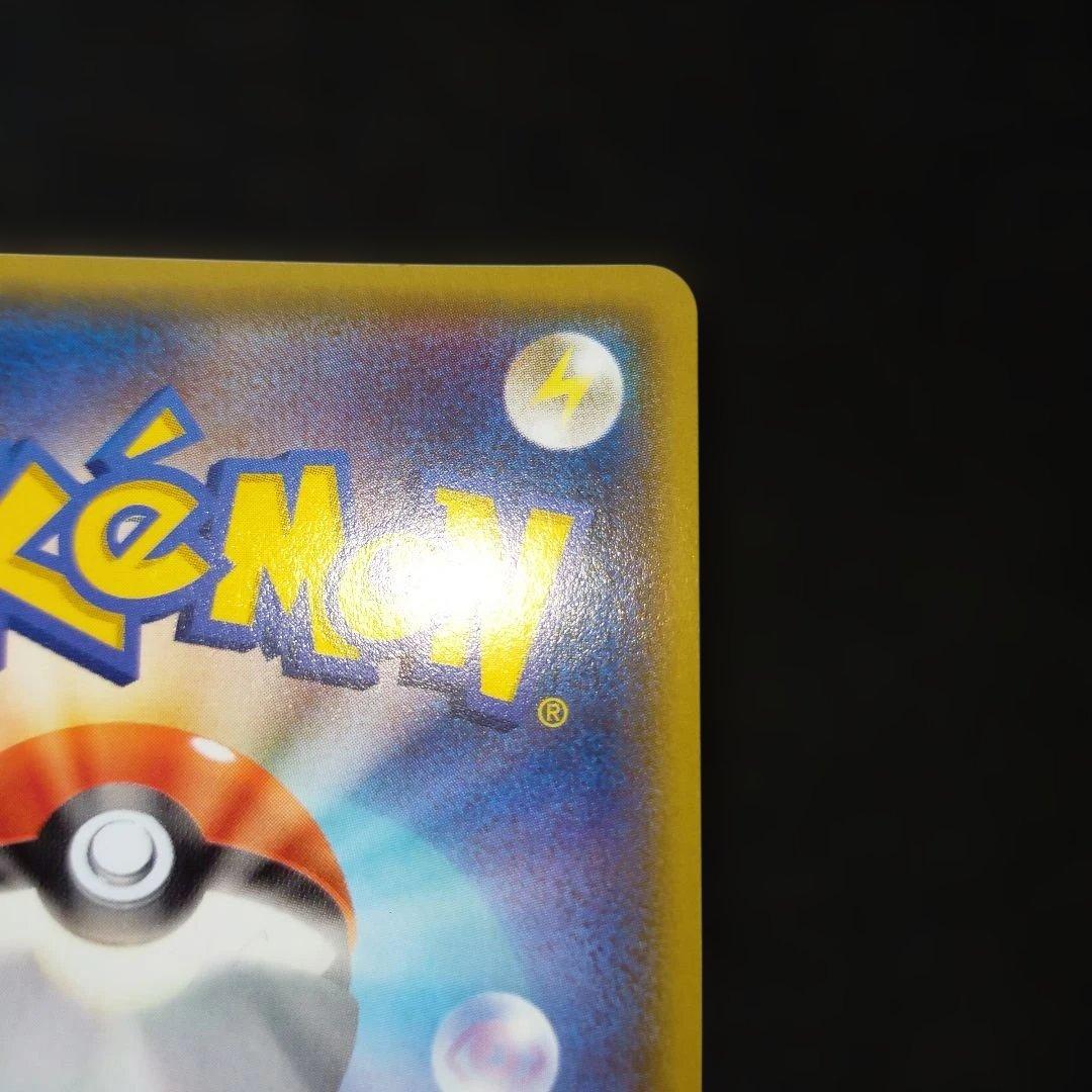 超希少）　メガバトル　MレックウザEX　ポケモンカード　昔　当時物　キラカード