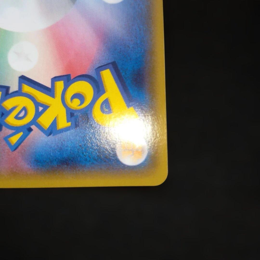 超希少）　メガバトル　MレックウザEX　ポケモンカード　昔　当時物　キラカード