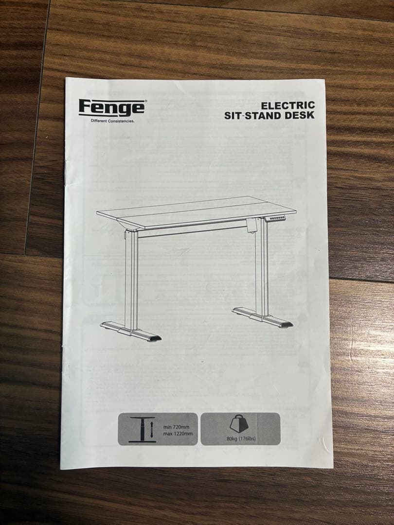 Fenge 電動昇降デスク