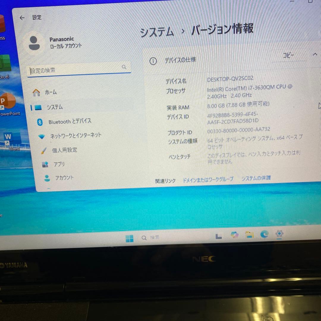 ♠︎爆速良品★Windowsノートパソコン★NEC LaVie LL750/L★