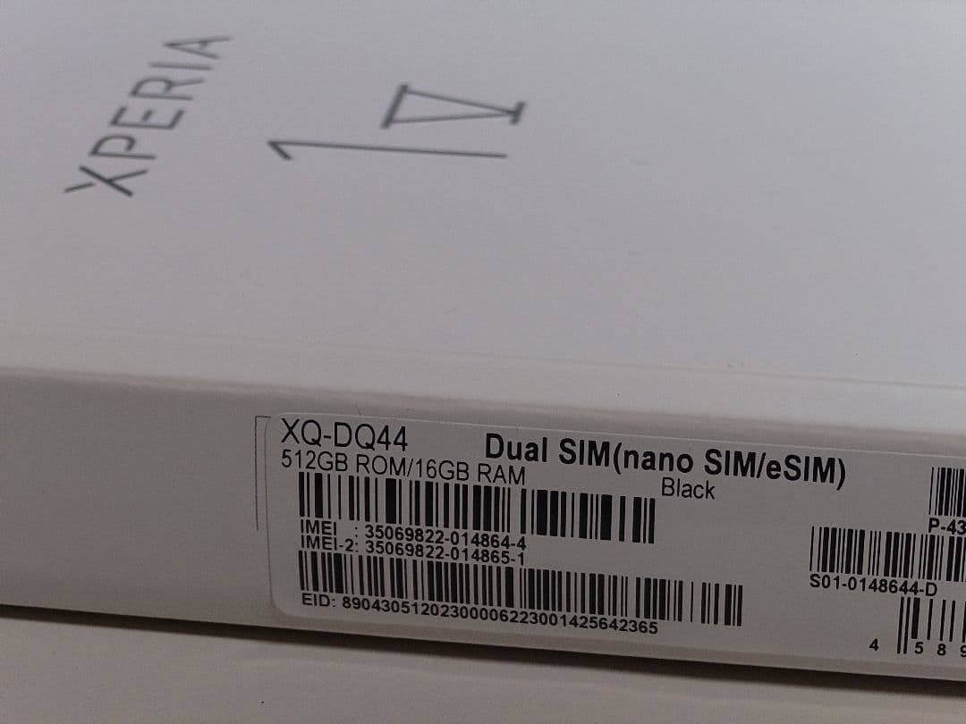 Xperia 1 V XQ-DQ44 国内版SIMフリー 512GB/16GB
