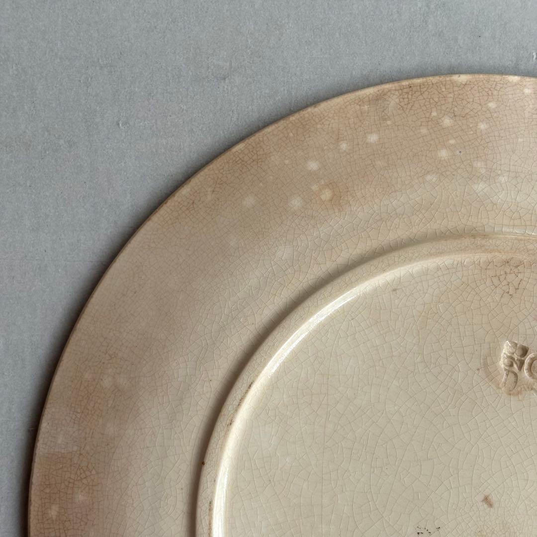 専用❣️【訳あり】サルグミンヌ 枯れ ROYET デザートプレート 同梱