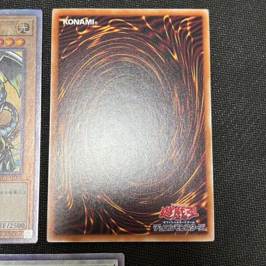 遊戯王　青眼　クォーターセンチュリーシークレット　5枚