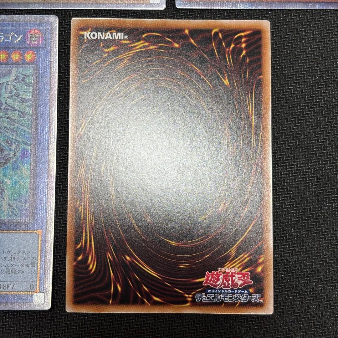 遊戯王　青眼　クォーターセンチュリーシークレット　5枚