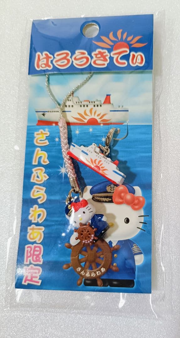 ハローキティ　根付　ファスナーマスコット　まとめ売り　14点