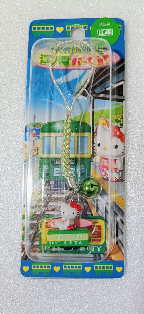 ハローキティ　根付　ファスナーマスコット　まとめ売り　14点