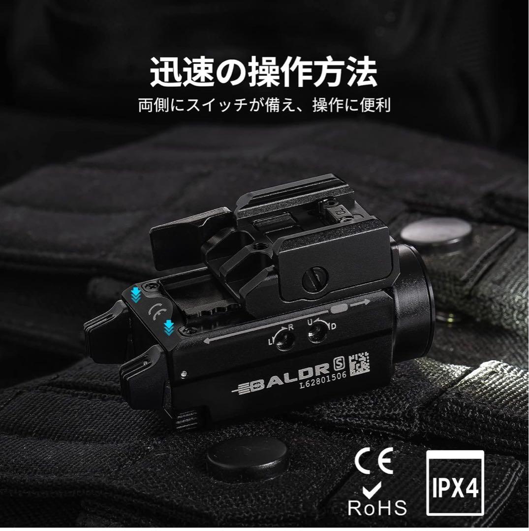 OLIGHT(オーライト）Baldr S タクティカルライト