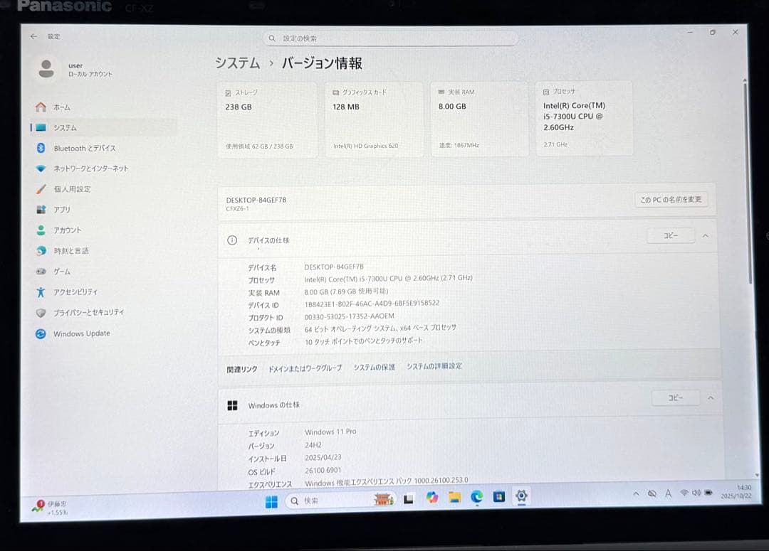 オフィス2021&Win11着脱式タブレットPanaso CF-XZ6R17VS