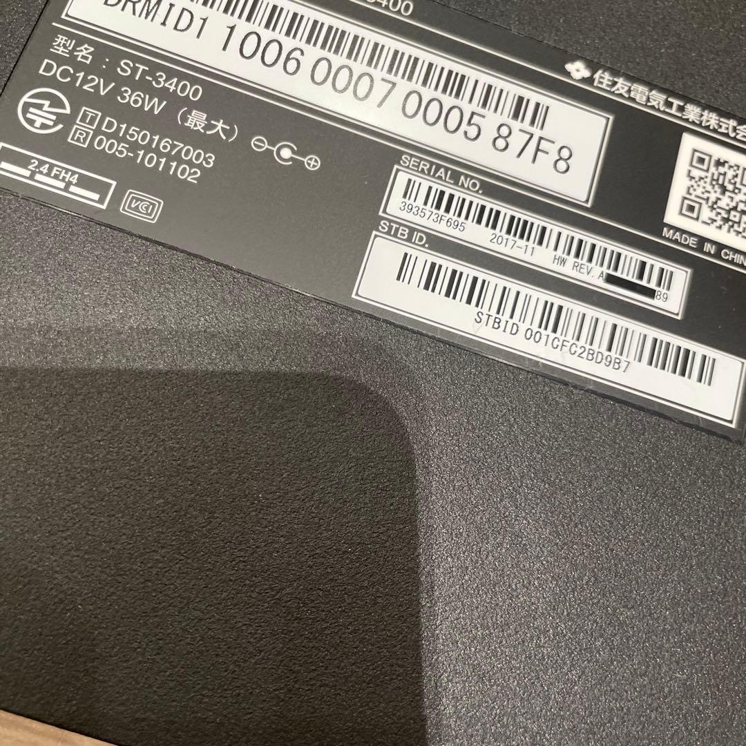 ひかりTV ST 3400 本体チューナー、アダプター、リモコン