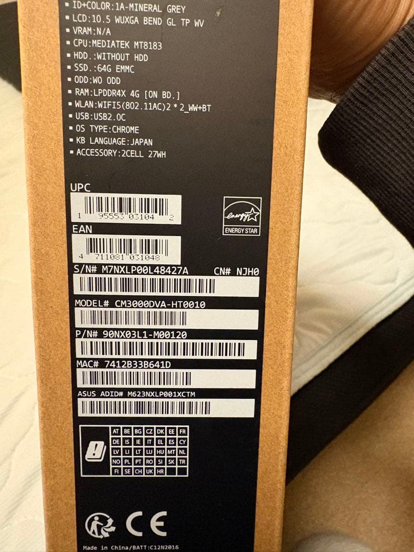 ASUS Chromebook 学校推奨　64G