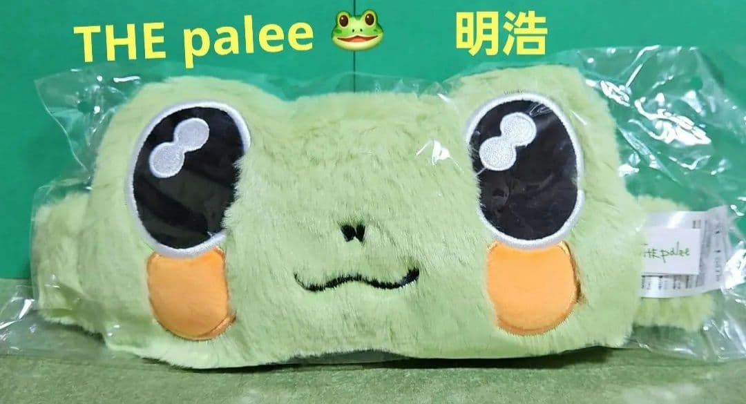 レア♥SEVENTEEN♥THE8・明浩♥アイマスク♥THE palee