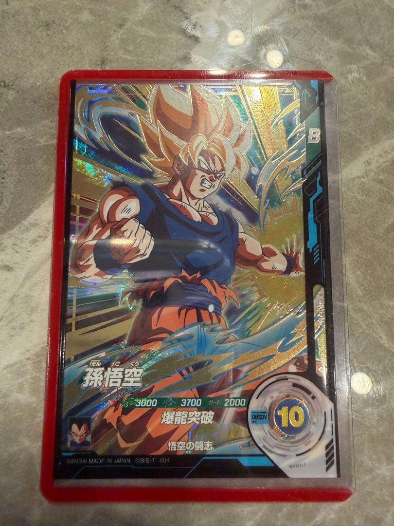 ドラゴンボールスーパーダイバーズSDV5-047 孫悟空SDV5-049ベジータ