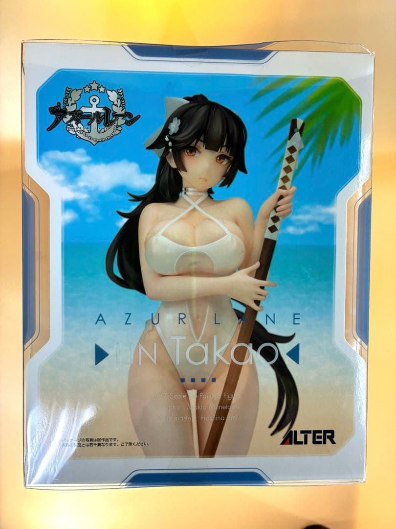 た*)様 ALTER アズールレーン 高雄 砂浜ラプソディver