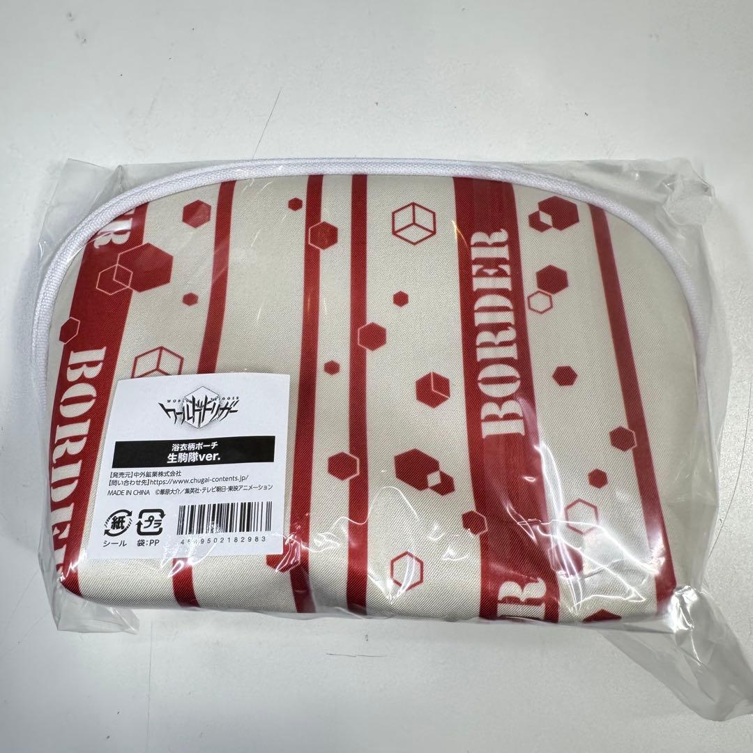 ワールドトリガー 極楽湯 コラボ 浴衣柄ポーチ 全4種 コンプリートセット 新品