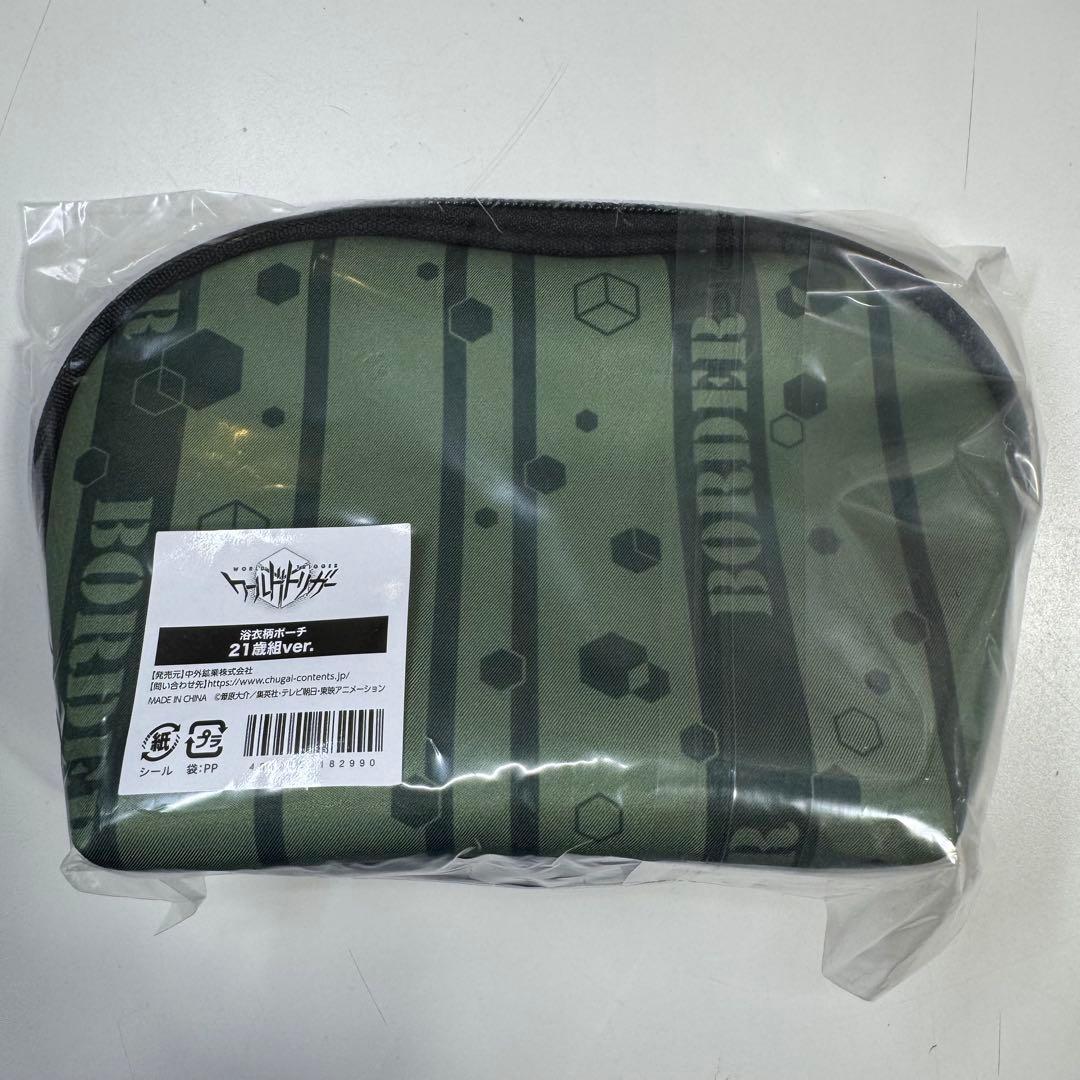 ワールドトリガー 極楽湯 コラボ 浴衣柄ポーチ 全4種 コンプリートセット 新品