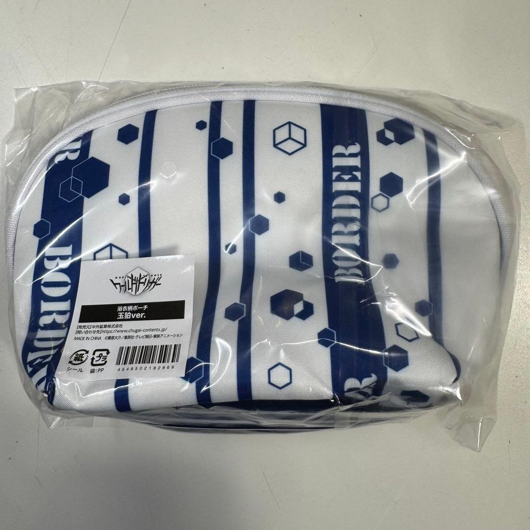 ワールドトリガー 極楽湯 コラボ 浴衣柄ポーチ 全4種 コンプリートセット 新品