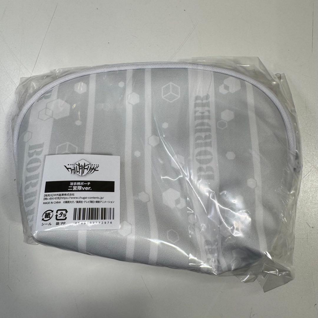 ワールドトリガー 極楽湯 コラボ 浴衣柄ポーチ 全4種 コンプリートセット 新品