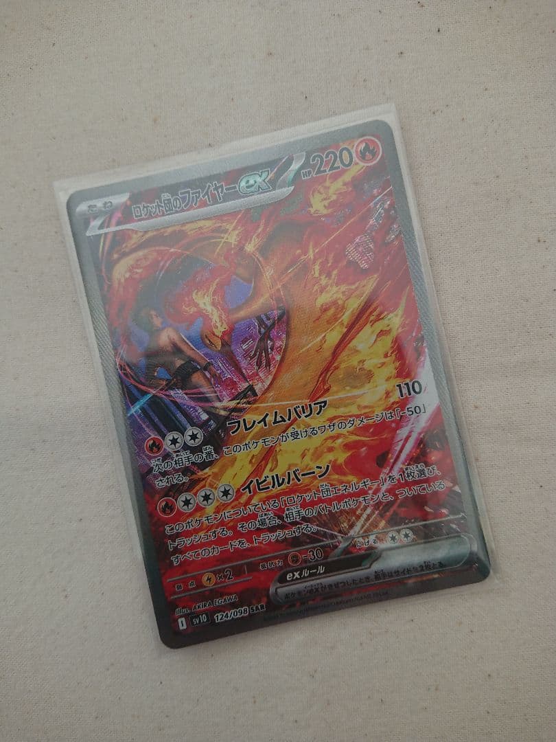 ポケモンカード ポケカ 6点セット まとめ売り