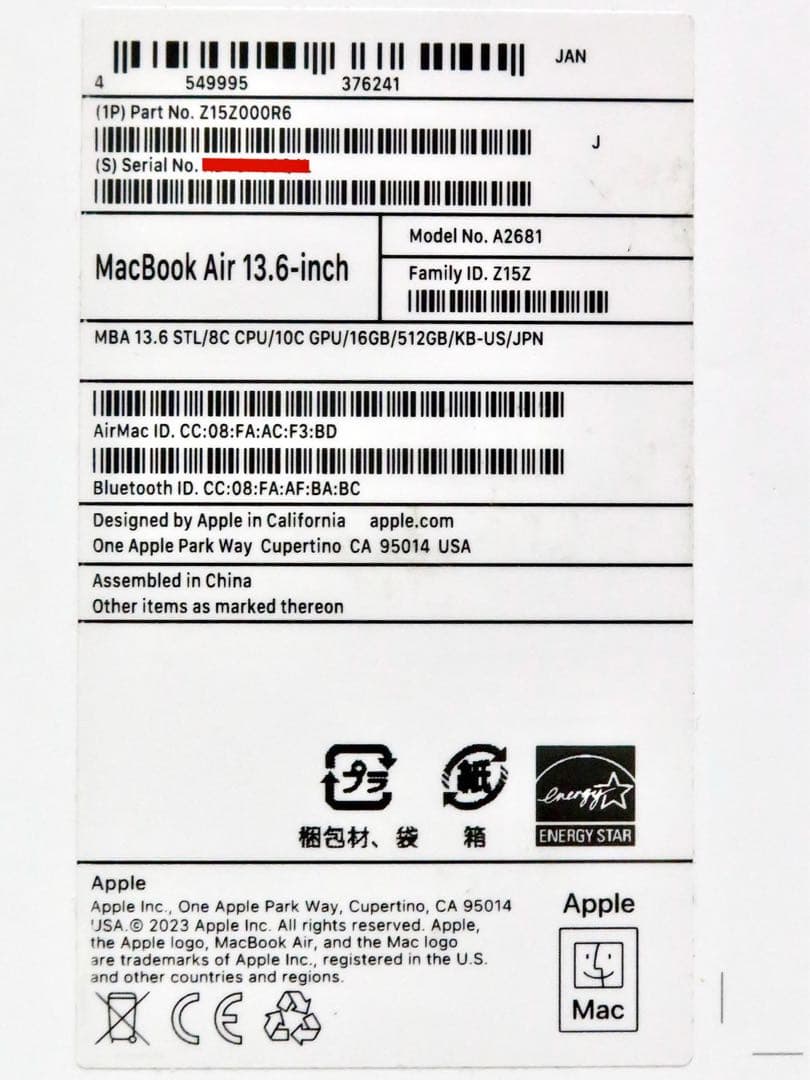 M2 MacBookAir 13 メモリ16GB SSD512GB USキー