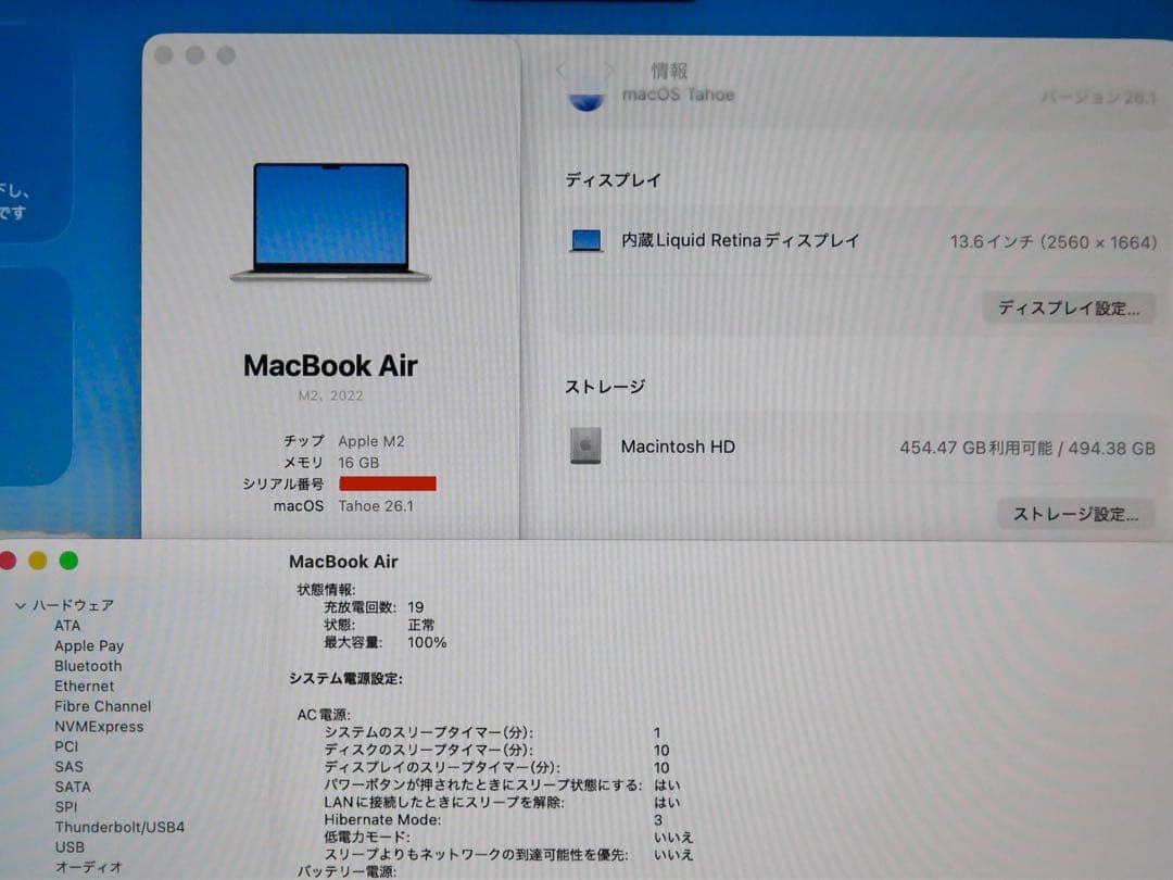 M2 MacBookAir 13 メモリ16GB SSD512GB USキー