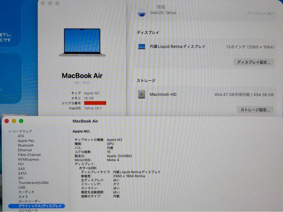 M2 MacBookAir 13 メモリ16GB SSD512GB USキー