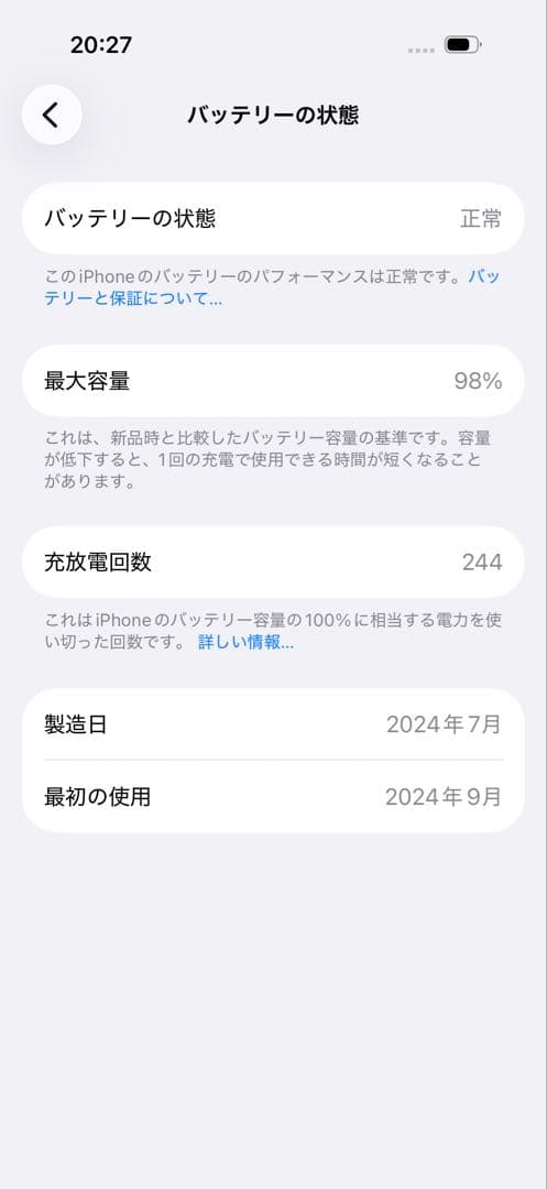 Apple iPhone16Pro デザートチタニウム　256GB simフリー