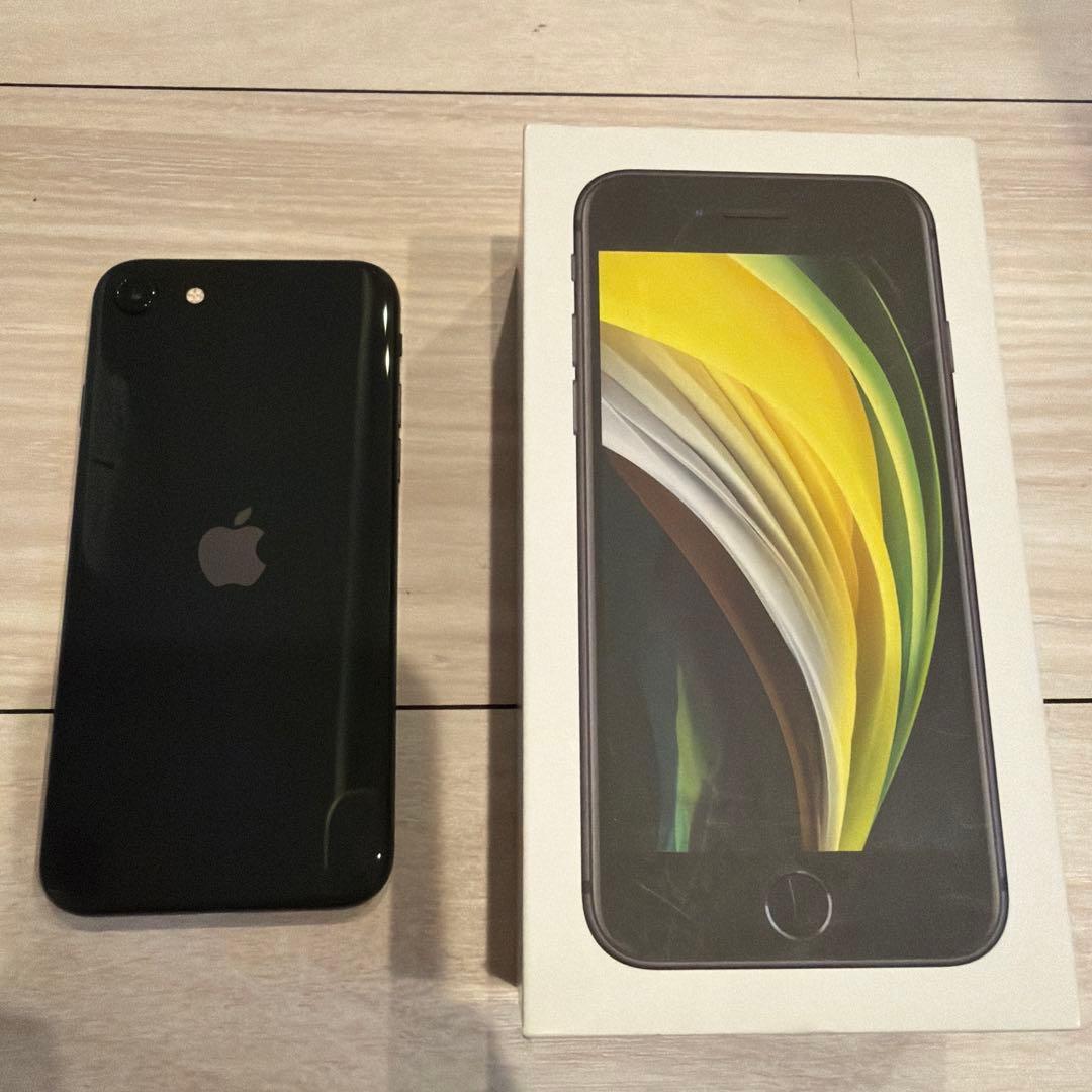 Apple iPhone SE (第2世代) 128GB ブラック 本体