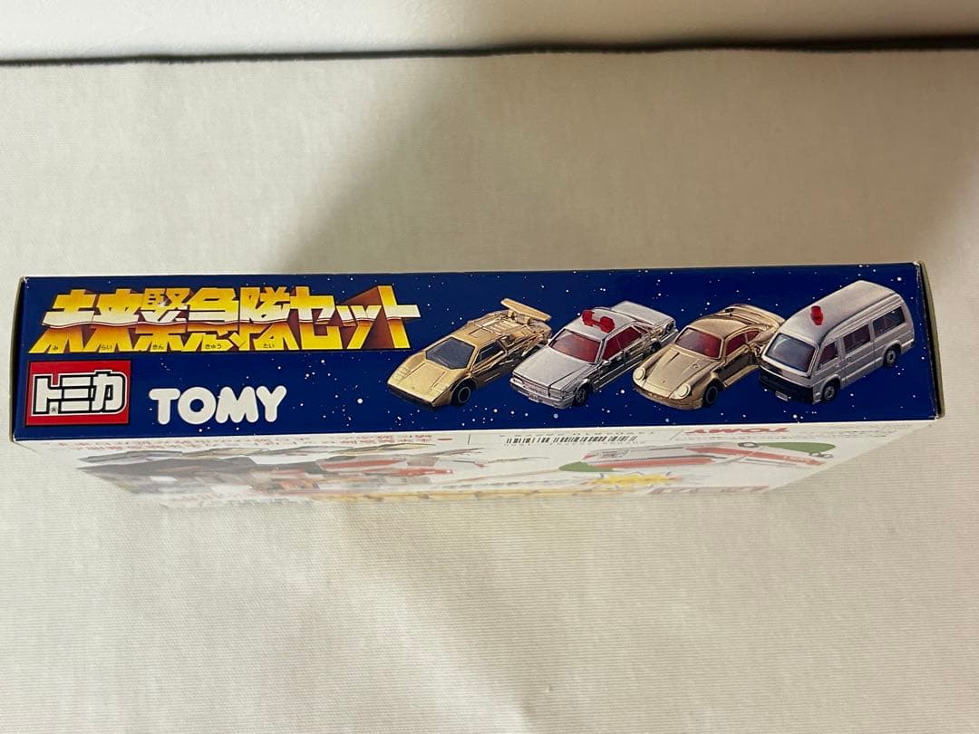 トミカ 日本製 ギフト 未来緊急隊セット