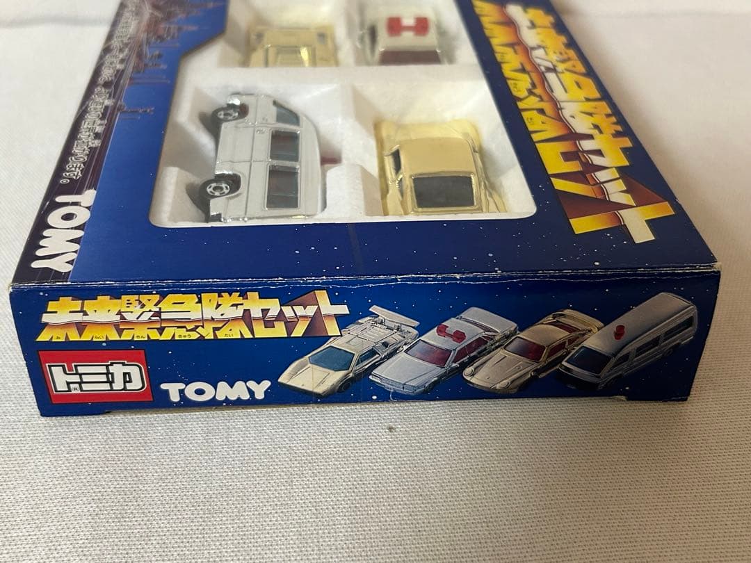 トミカ 日本製 ギフト 未来緊急隊セット