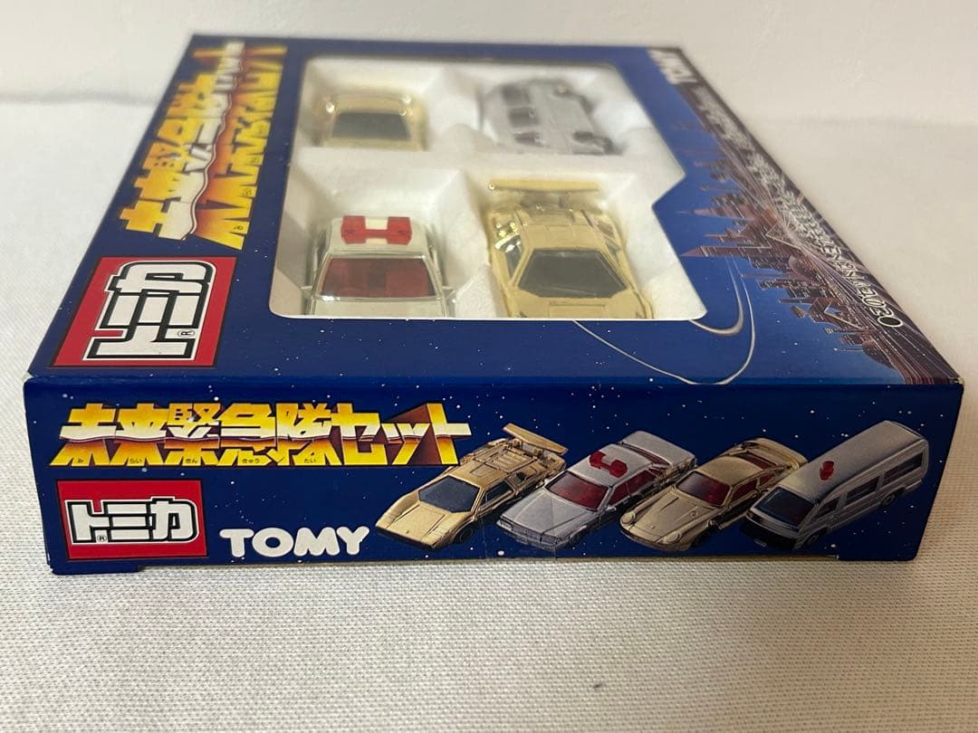トミカ 日本製 ギフト 未来緊急隊セット