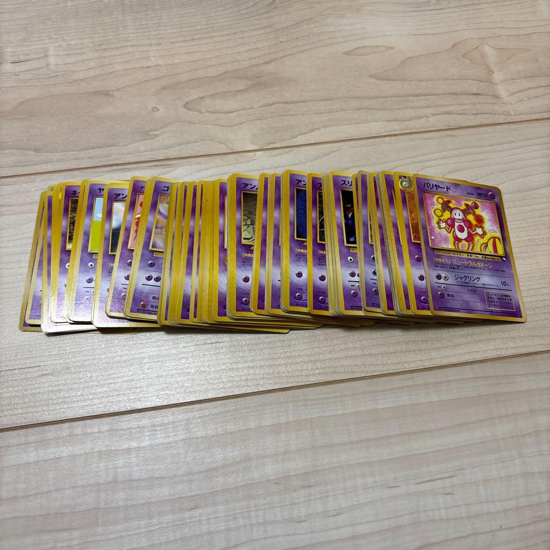 草　雷　無色　岩　エスパー　炎　水タイプ　まとめ売り　希少