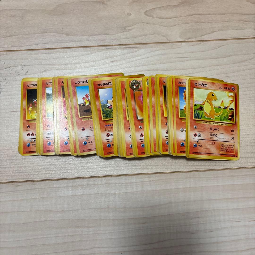 草　雷　無色　岩　エスパー　炎　水タイプ　まとめ売り　希少