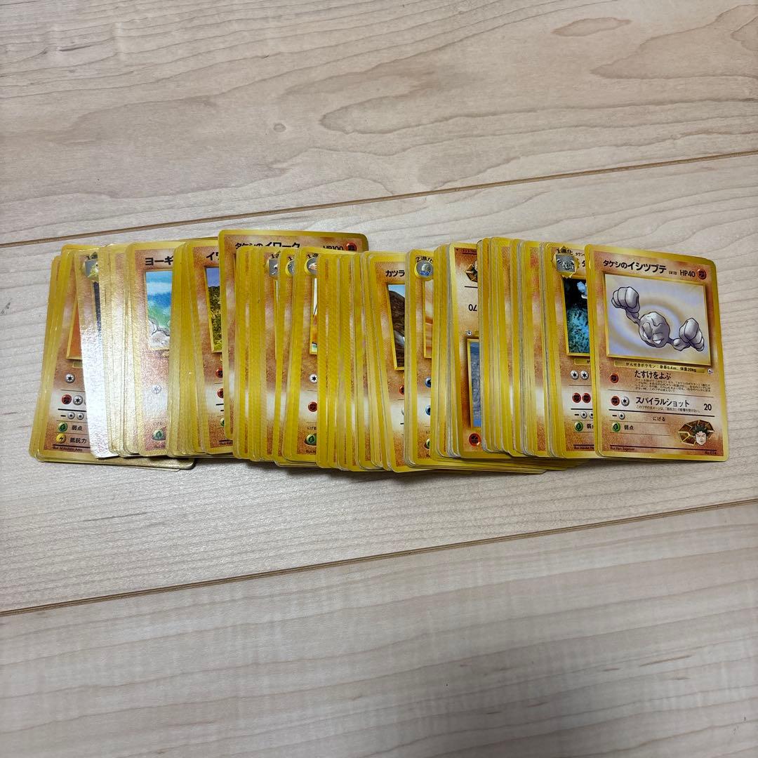 草　雷　無色　岩　エスパー　炎　水タイプ　まとめ売り　希少