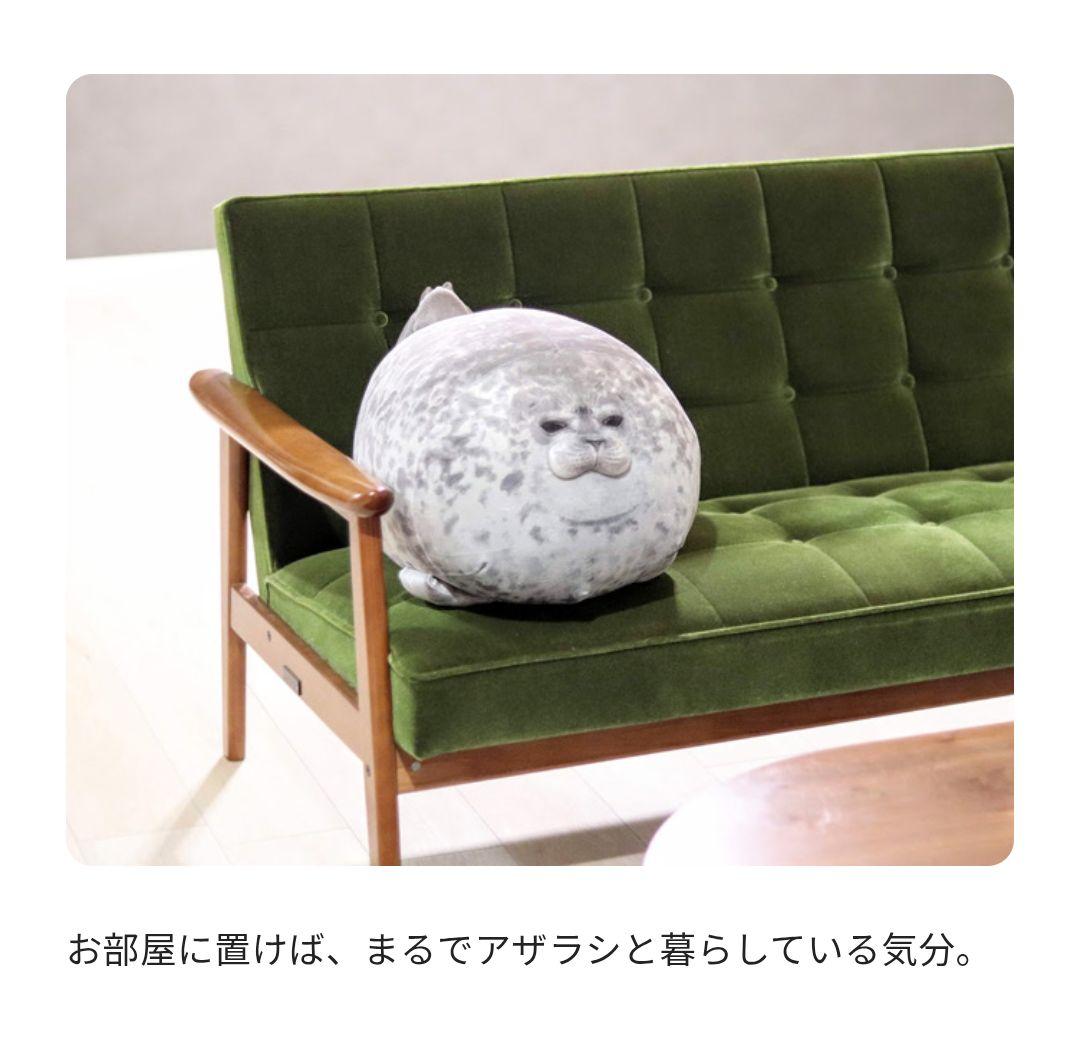 YOU+MORE! おまんじゅうアザラシユキちゃん もっちりビッグクッション