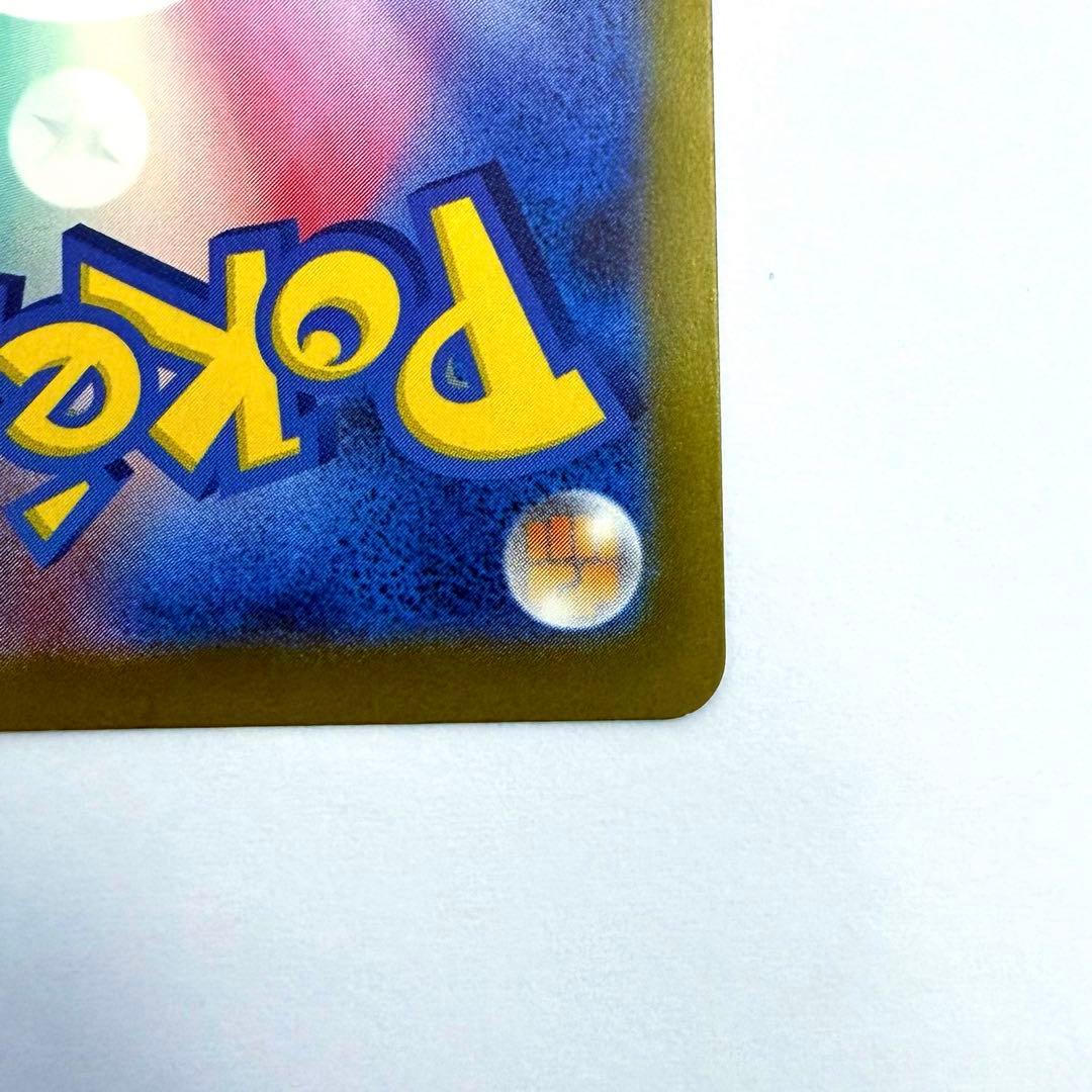 ポケモンカード メガゲンガーex SAR センタリング良好 ✨