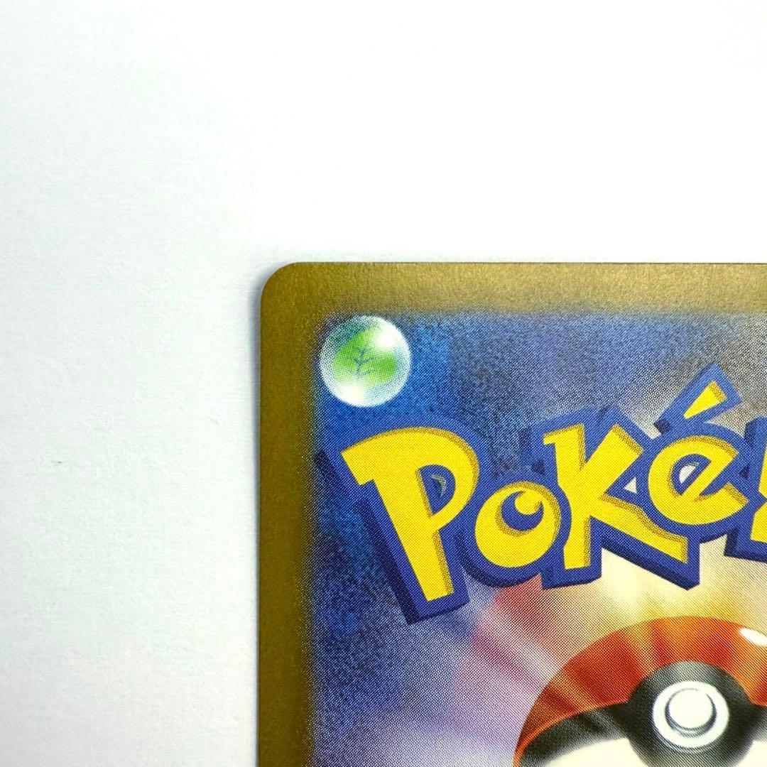 ポケモンカード メガゲンガーex SAR センタリング良好 ✨