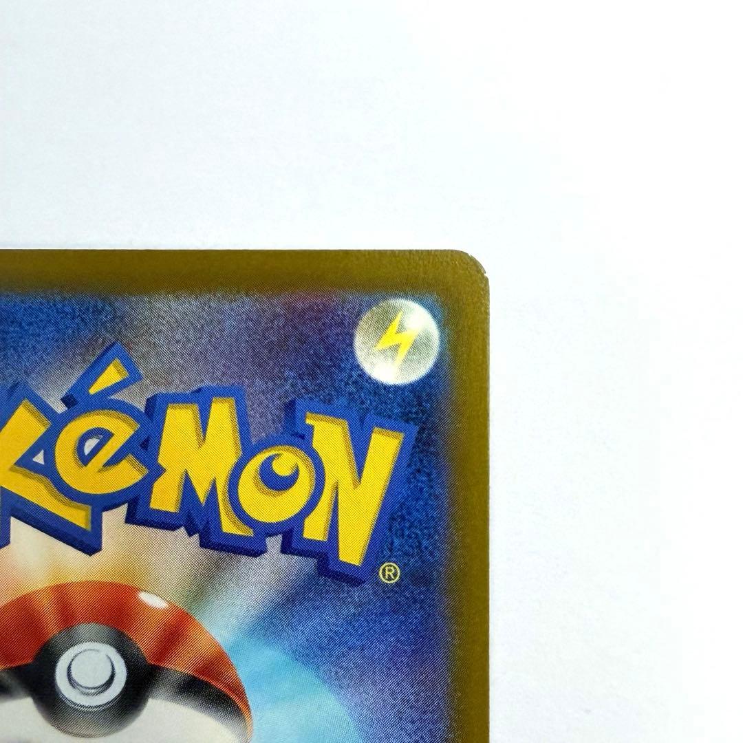 ポケモンカード メガゲンガーex SAR センタリング良好 ✨