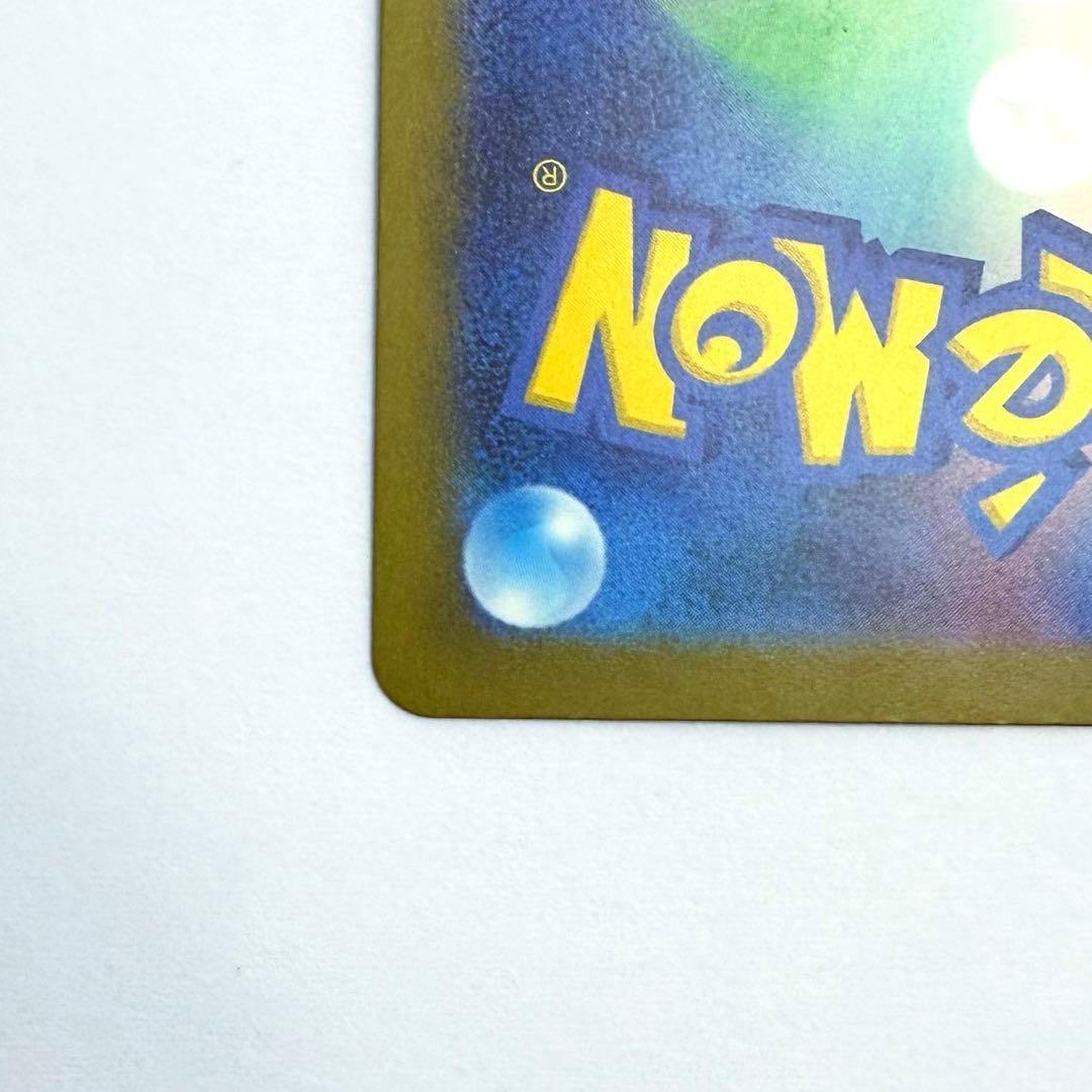 ポケモンカード メガゲンガーex SAR センタリング良好 ✨
