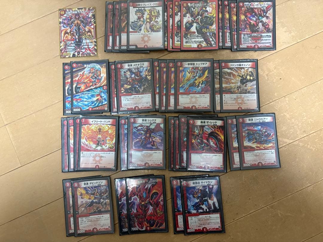 引退品デュエルマスターズ　4デッキ➕レアカード
