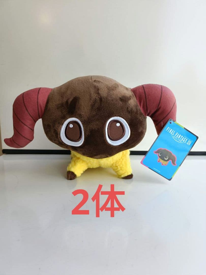 ファイナルファンタジーⅪV ぬいぐるみ ヤーン 2体セット