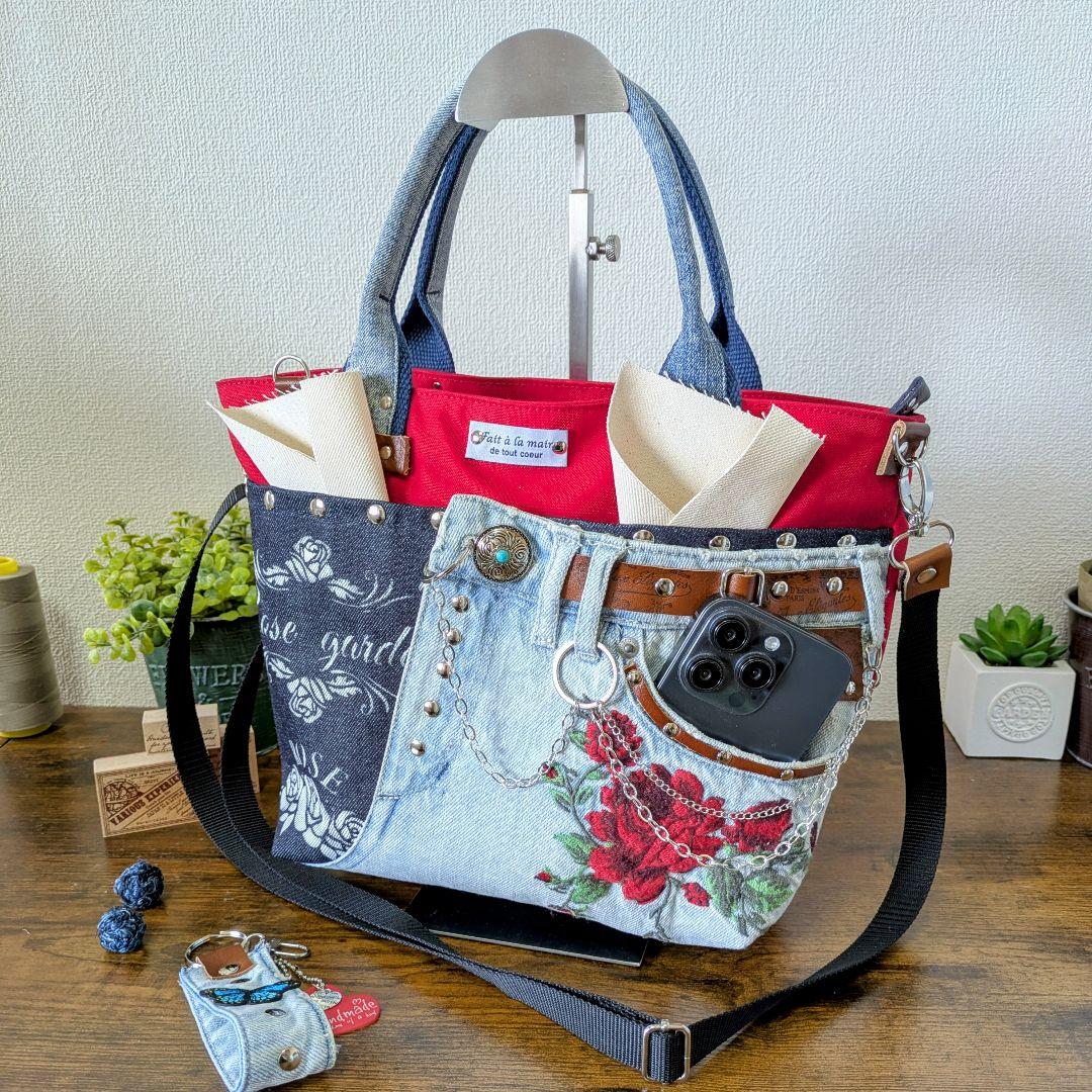 デニムリメイク 2wayトート｜薔薇刺繍×本革・ポケットたくさん・底鋲付き