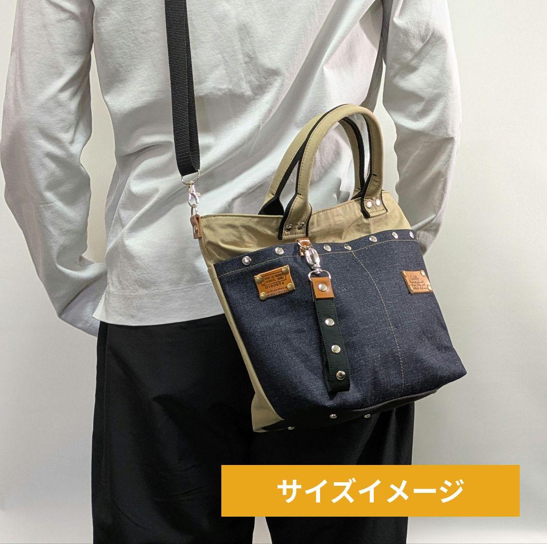 デニムリメイク 2wayトート｜薔薇刺繍×本革・ポケットたくさん・底鋲付き