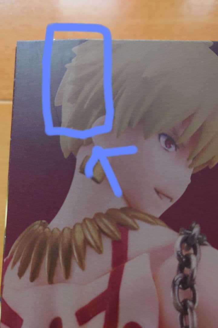 Fate/grandOrder ギルガメッシュアーチャー figma フィギュア